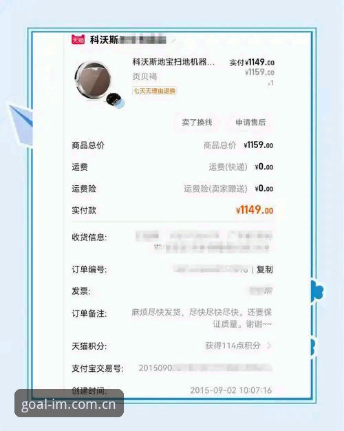 安心之选快速访问IM体育注册入口最新版 资深用户亲测:IM体育V3.1品牌专区“安心之选”迭代亮点与真实体验