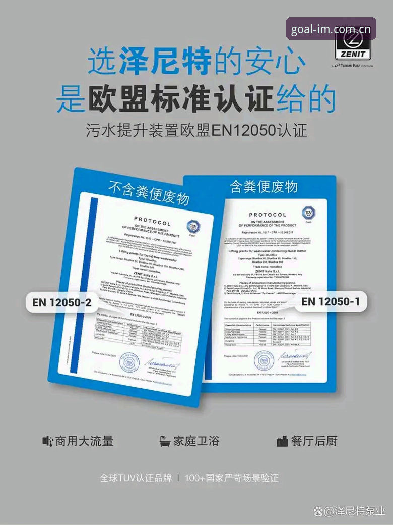 安心之选快速访问V3.1赛事数据源iOS版 iOS版上新,我替你先试了三天:安心之选快速访问V3.1赛事数据源到底好不好用?