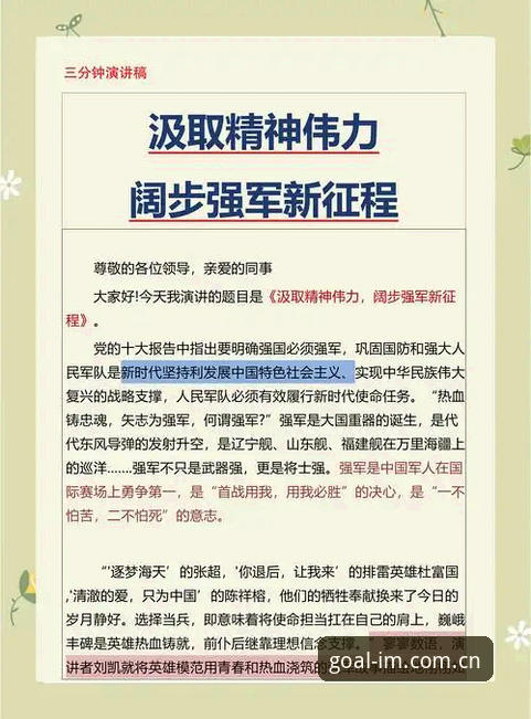 安心之选快速访问IM体育注册入口 老将翻身新战场——资深用户分享雷吉亚纳中锋补强使用心得