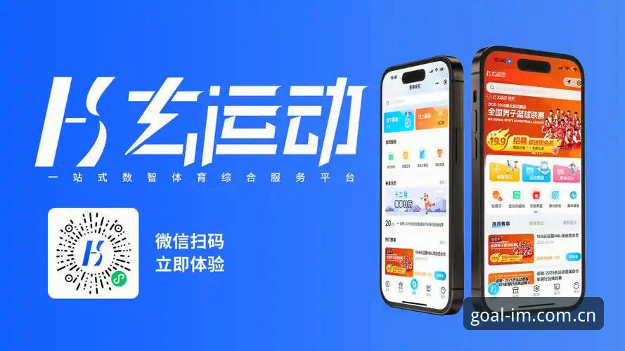 安心之选快速访问品牌首页安卓版 为什么说“安心之选快速访问品牌首页安卓版”是IM体育V3.1的核心升级点?